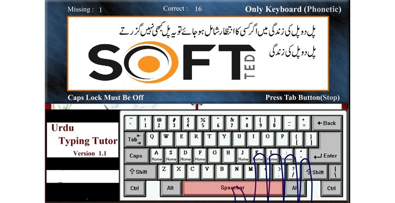 Urdu Typing Master Free Download_Softted.com_