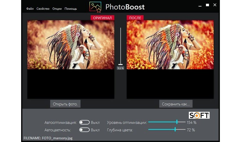 Abelssoft PhotoBoost 2020 Free Download